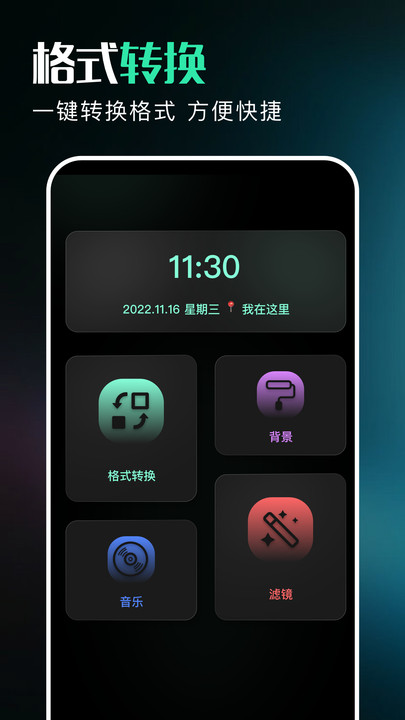 有言剪辑软件最新版?2: