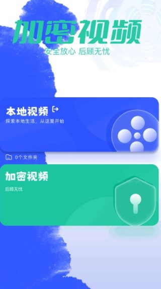 lumai视频安卓最新版 ?1: