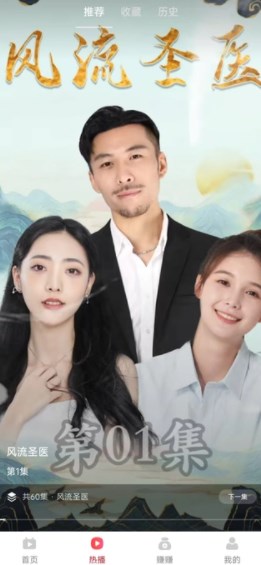 短剧极速版红包下载?2: