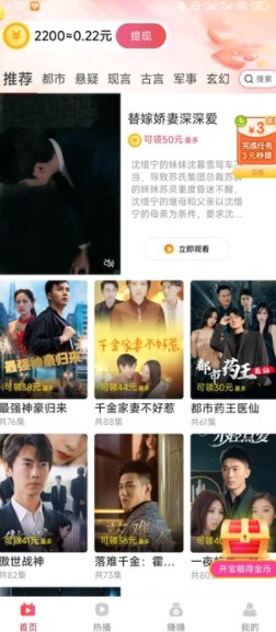 短剧极速版红包下载?1: