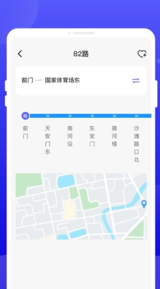 行至公交安卓最新版?3: