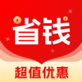 省钱宝典