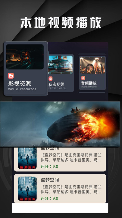 免费看片视频app官方下载?2: