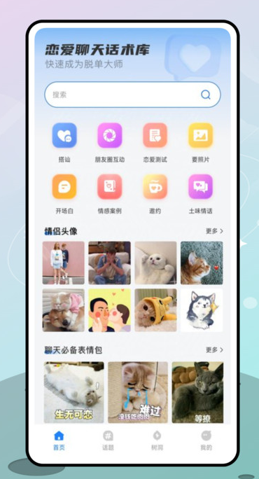 格遇安卓最新版?3: