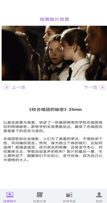 短影寻章安卓软件?1: