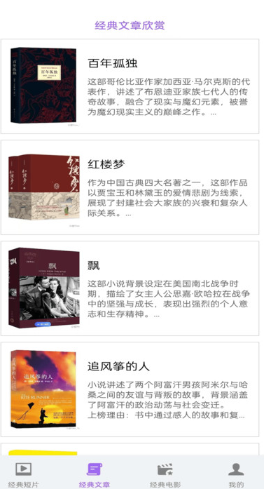 短影寻章安卓软件?3: