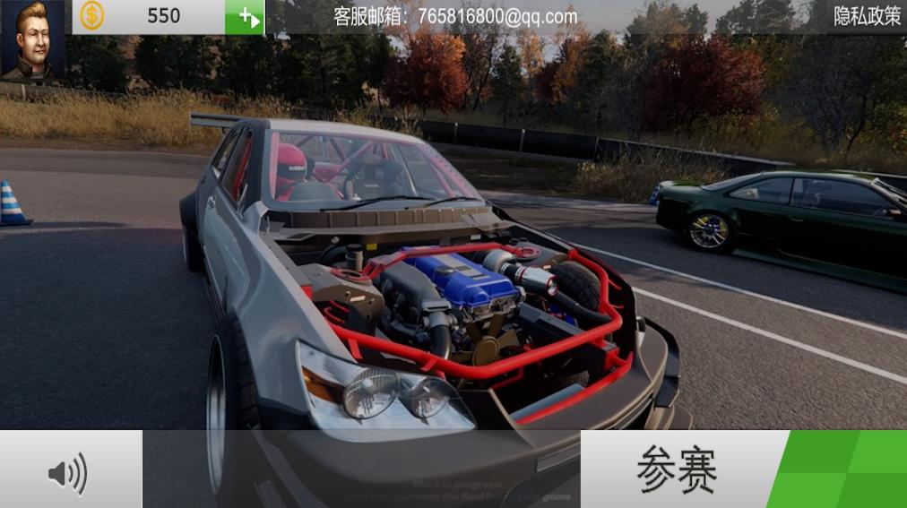 疯狂漂移竞速游戏免广告版图1:
