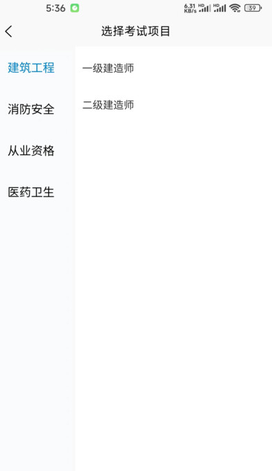 道道明课堂软件最新版?2: