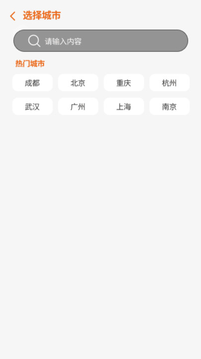 乘龙步宝手机版app下载?1: