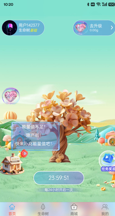 元界超链软件最新版?2: