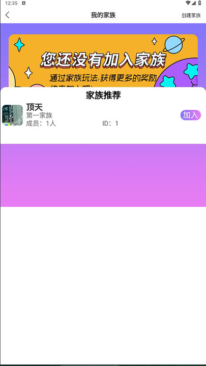 陌音娱乐软件安卓版?1: