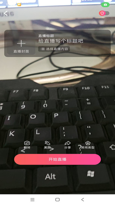 陌音娱乐软件安卓版图片1