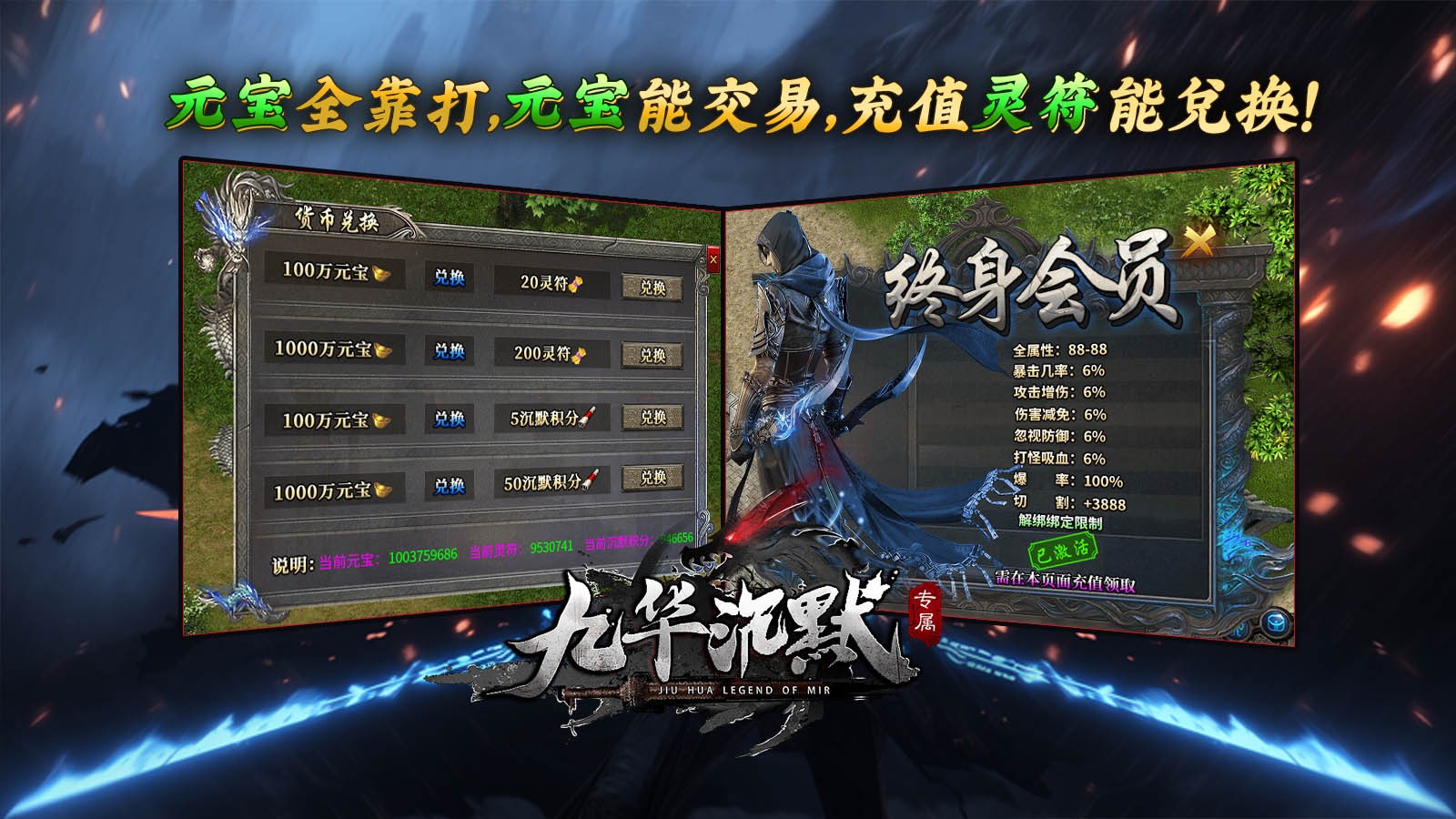 九华沉默手游官方正版图3: