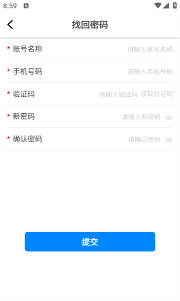 聚销售官方版app下载?1: