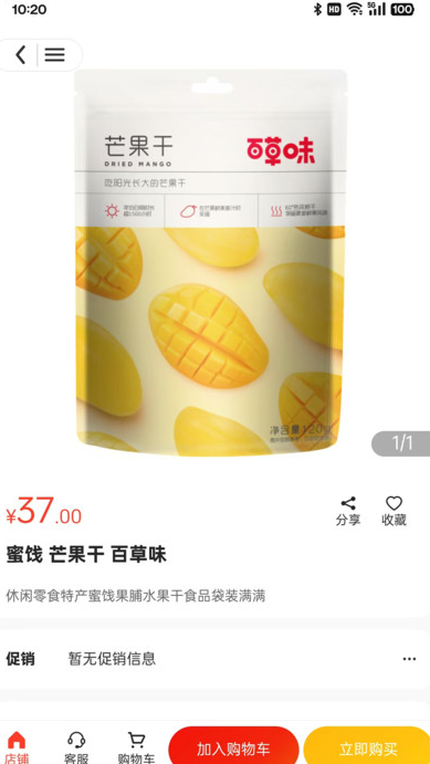 元界超链软件最新版图片1