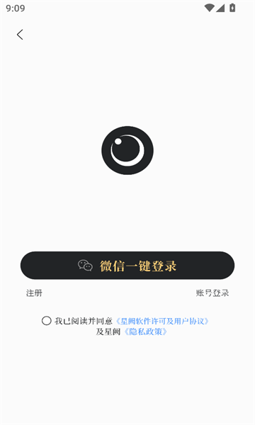 星阙排盘app官方下载?1: