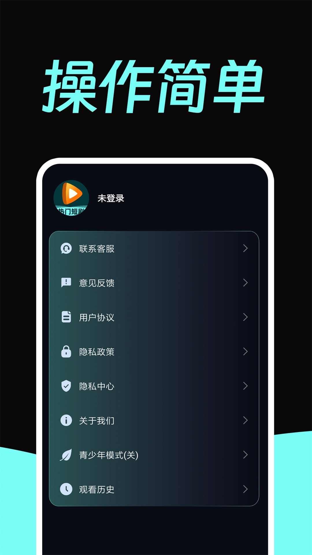 免费视频多多app官方版图片1