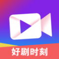 好剧时刻影评app官方版 v1.0.1