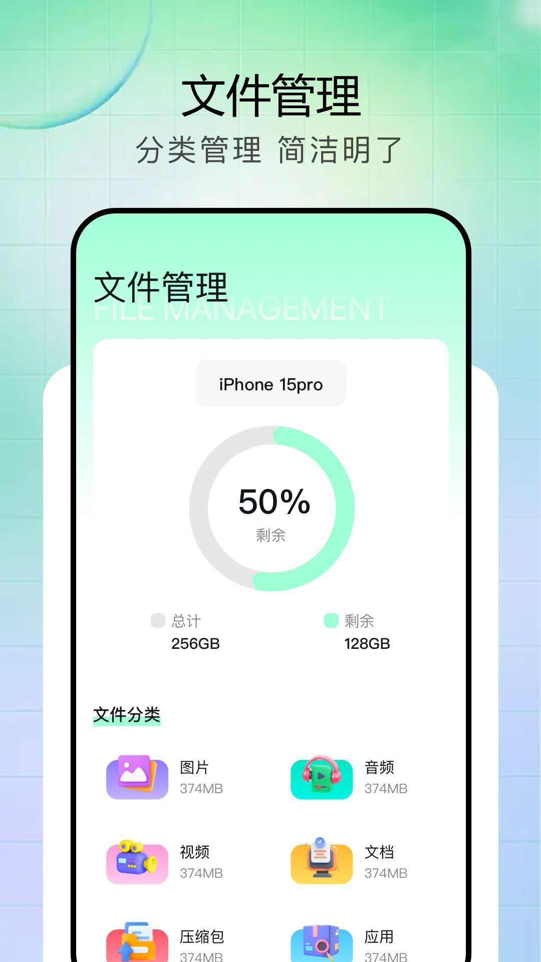 vFlat全能扫描王app手机版图片1