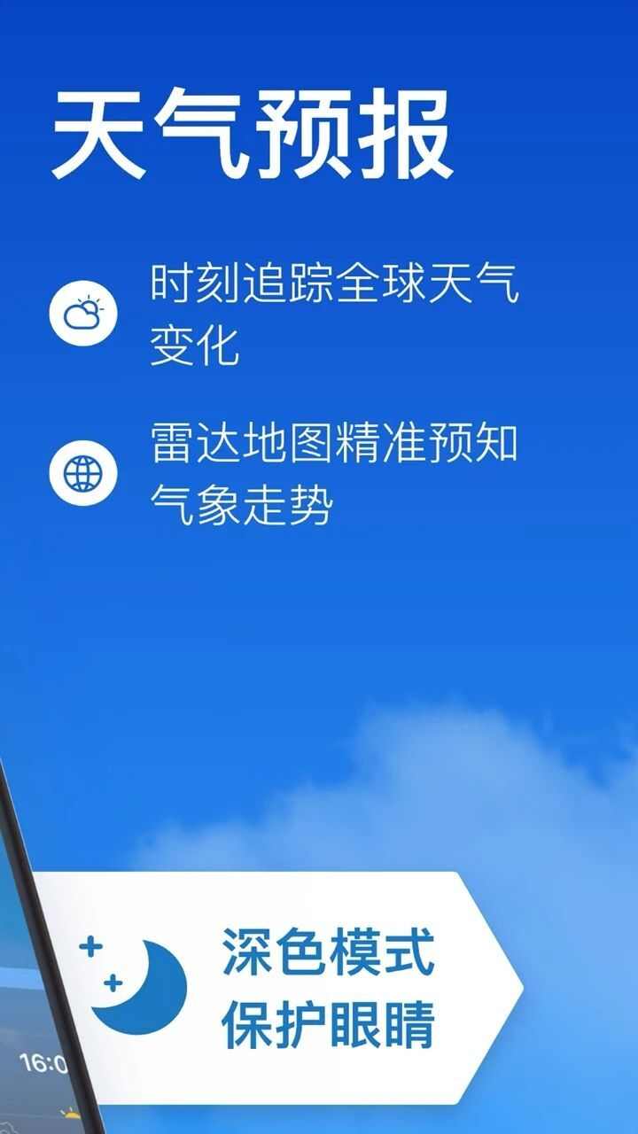 墨色有联app手机版图片1