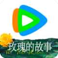 腾讯视频app免费下载安装最新版本 v8.11.05.28587