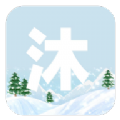 沐雪社区app免费版 v4