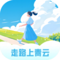 走路上青云app手机版 v2.0.1