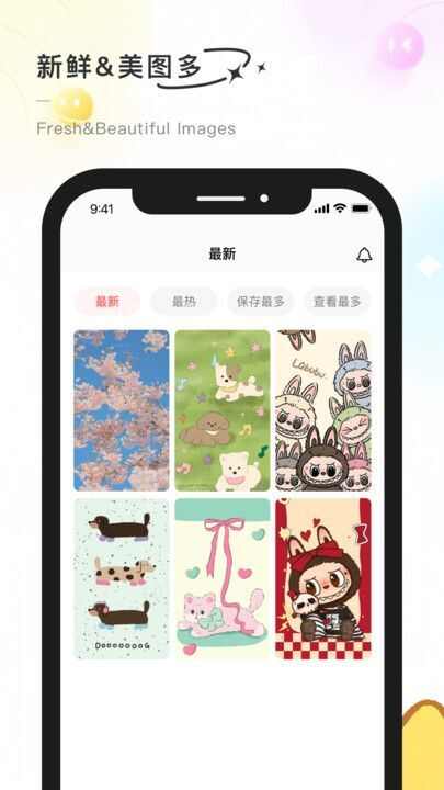 彩虹喵app手机版图片1