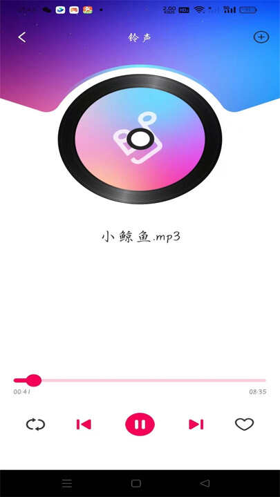 酷嗨音乐app手机版图片1