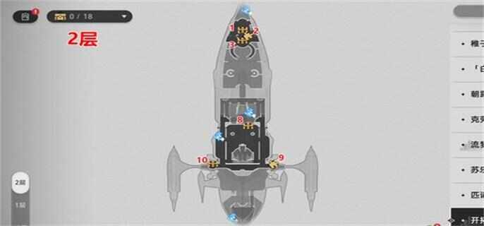 崩坏星穹铁道晖长石号宝箱怎么收集 崩坏星穹铁道晖长石号宝箱收集攻略[多图]图片1