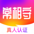 常相守app手机版 v1.0.0