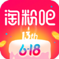 淘粉吧官方下载app免费版 v12.47.0