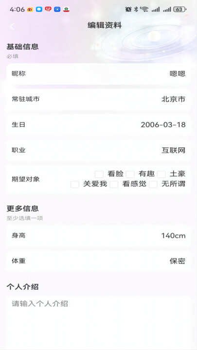 观涛云信免费下载app最新版图片2