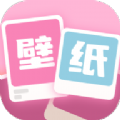 软糖壁纸库app手机版 v1.0.0