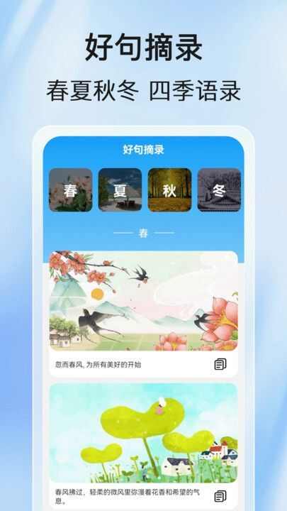 步步健康行app手机版图片1