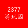 2377游玩园app手机版 v1.1