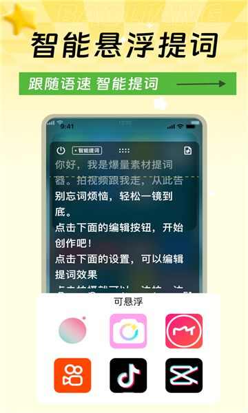 爆量神器app官方版图片1