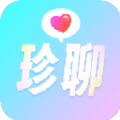 珍聊交友app官方版 v2.0.5