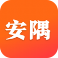 安隅app免费版 v1.0.5.1