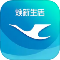 厦门航空官方最新版app v6.9.9