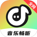 全网音乐免费畅听app最新版 v2.1.1