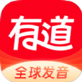 网易有道词典app官方最新版 v10.0.14