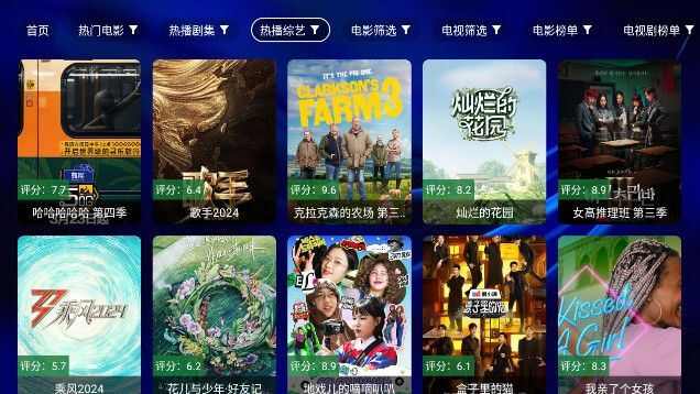 小凯影院急速版app免费版 图片1