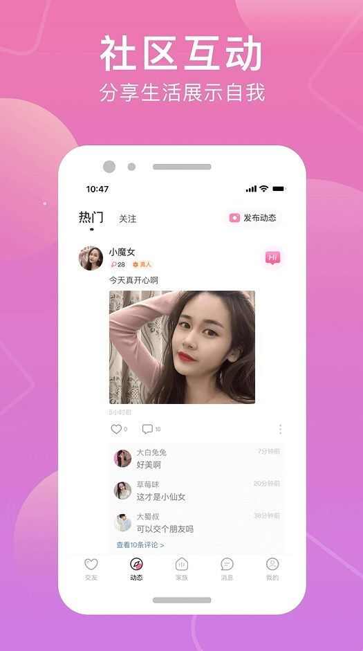 小星尘app免费版图片1