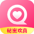 秘话app官方版 v1.14.1