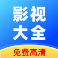 苹果影视大全app免费版 v1.0.0