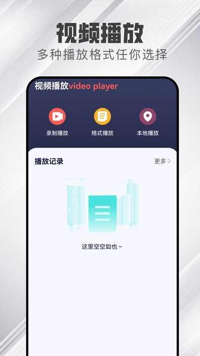 心雨影评追剧app手机版图片1