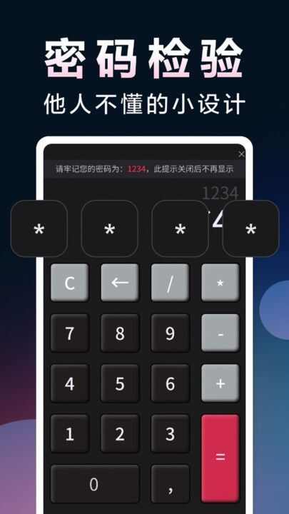 加密无痕播放器app最新版图片1