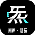 元气潮玩app官方版 v1.0.2