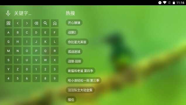 悟心影院定制版app免费版 图片1